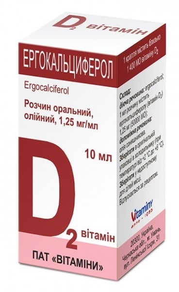 ERGOKAL'CIFEROL (VITAMIN D2)