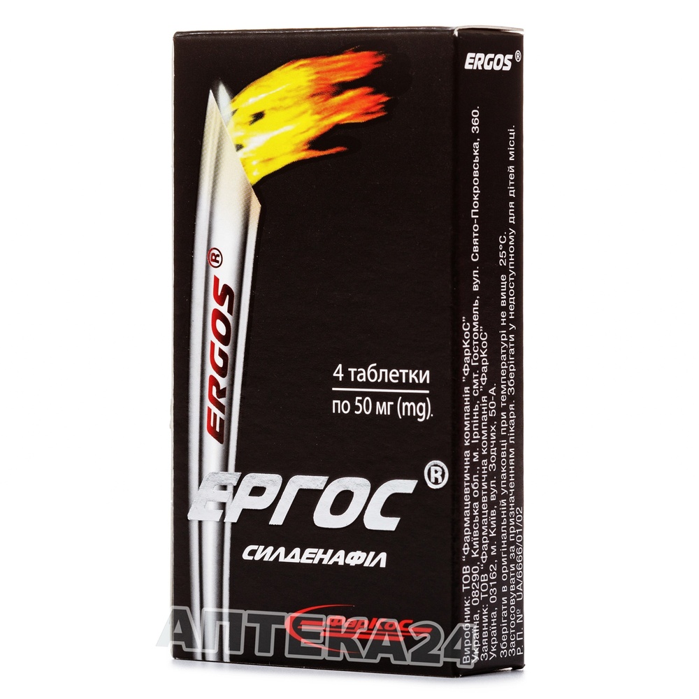ERGOS