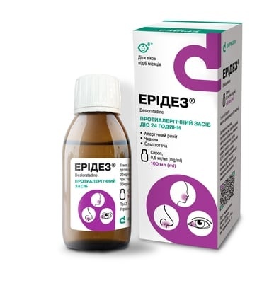 ERIDEZ