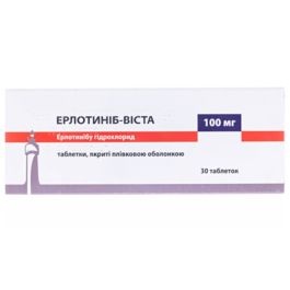 ERLOTINIB-VISTA