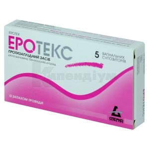 EROTEKS
