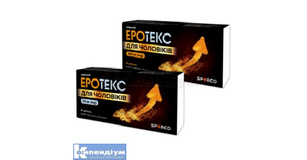 EROTEKS DLA COLOVIKIV