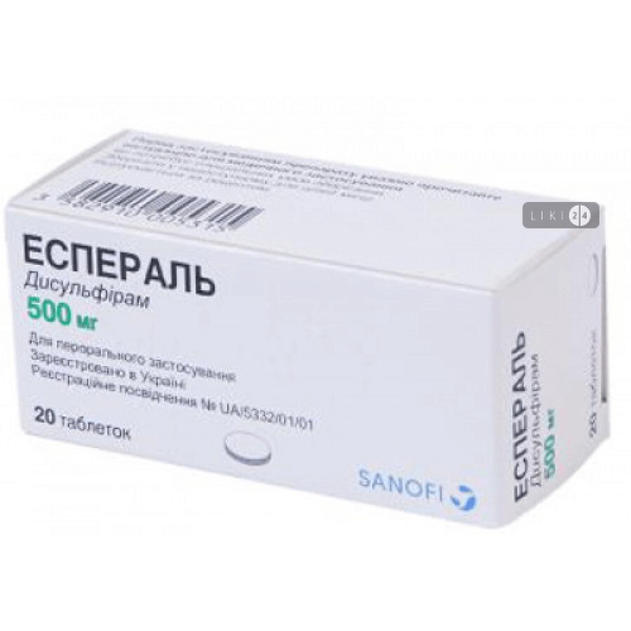 esperal