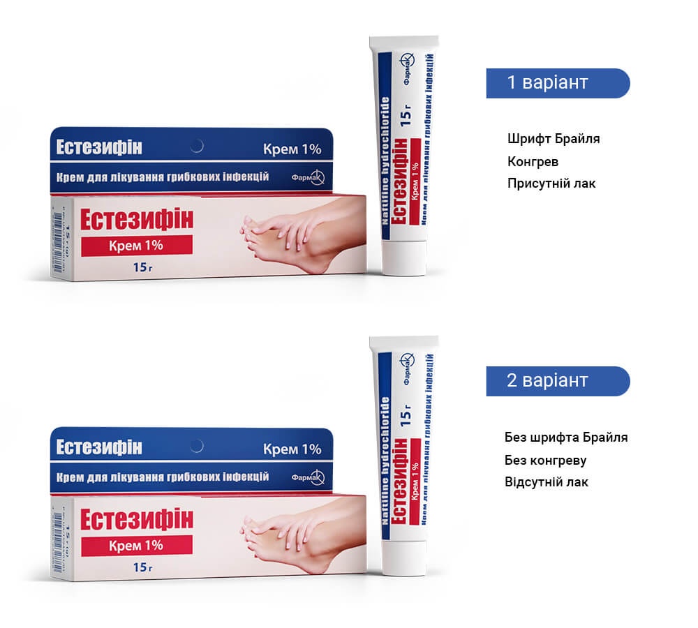 ESTEZIFIN