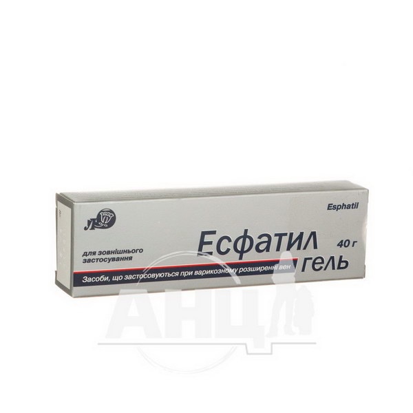esfatil