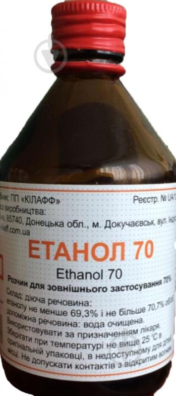 ETANOL 70