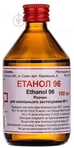 ETANOL 96