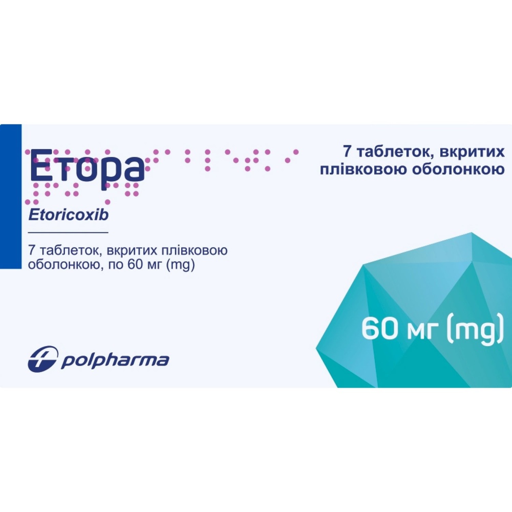 ETORA