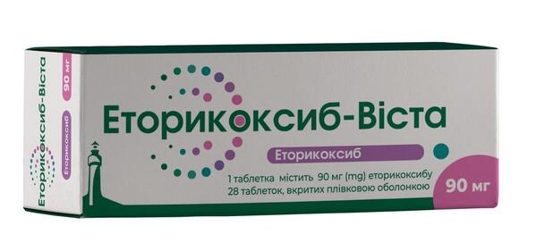 ETORIKOKSIB STADA