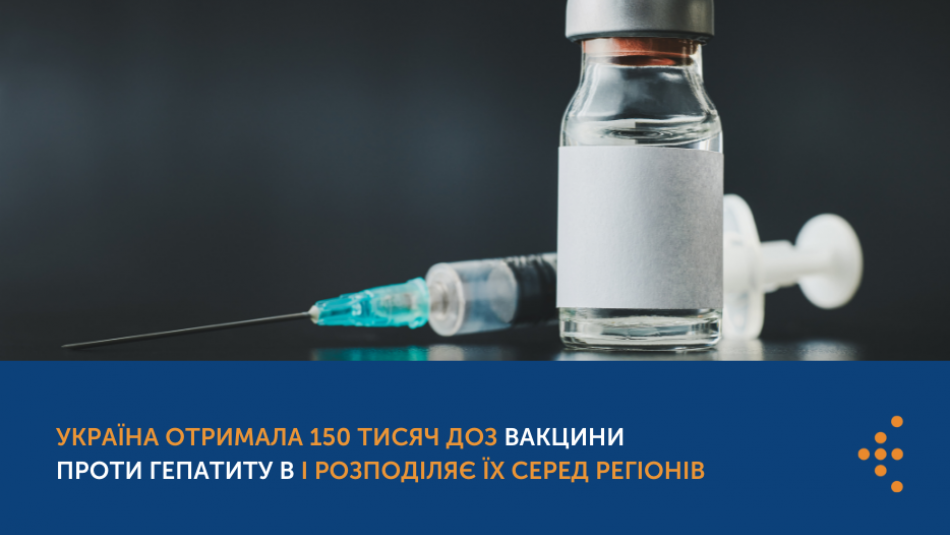 euvaks-v-vakcina-dla-profilaktiki-gepatitu-v-rekombinantna-ridka