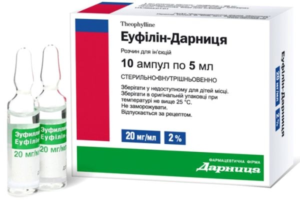 eufilin