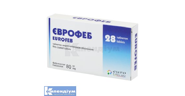 EVROFEB