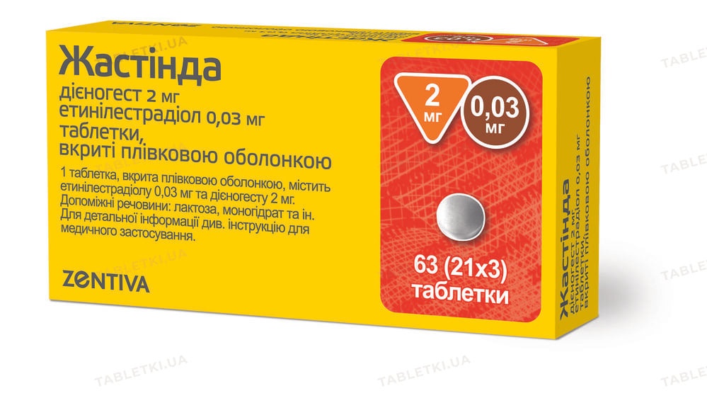 ZASTINDA