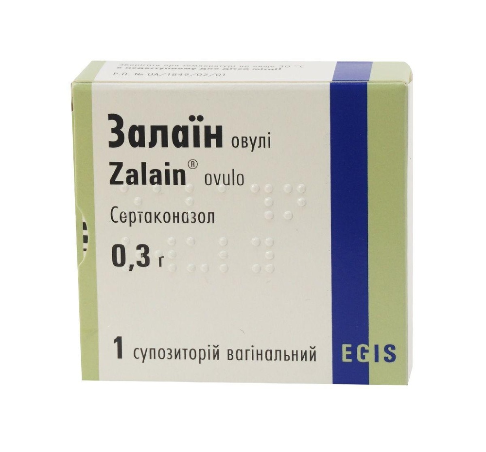 zalain-ovuli