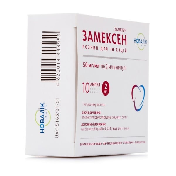ZAMEKSEN