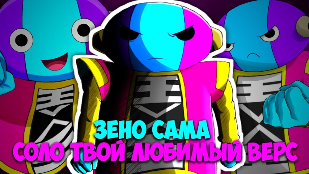 zeno
