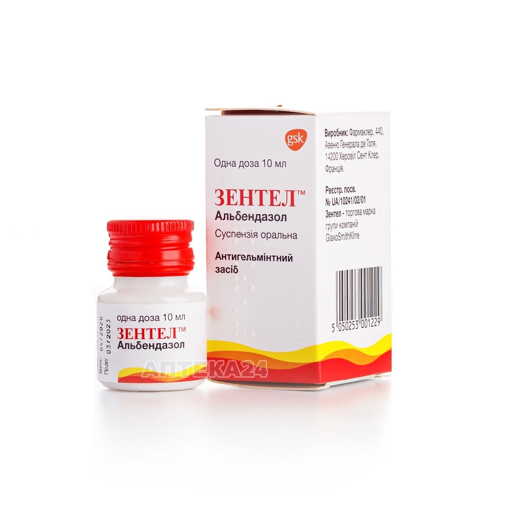 zentel