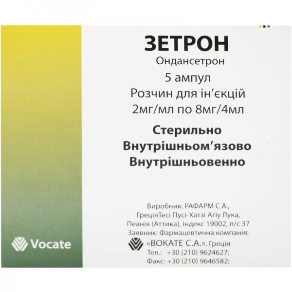 ZETRON