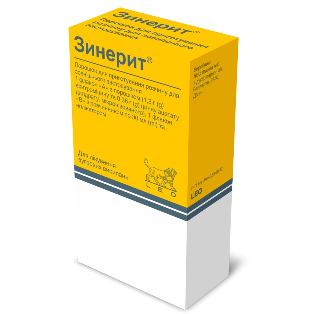 zinerit