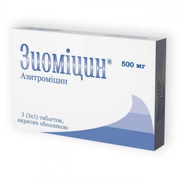 ZIOMICIN