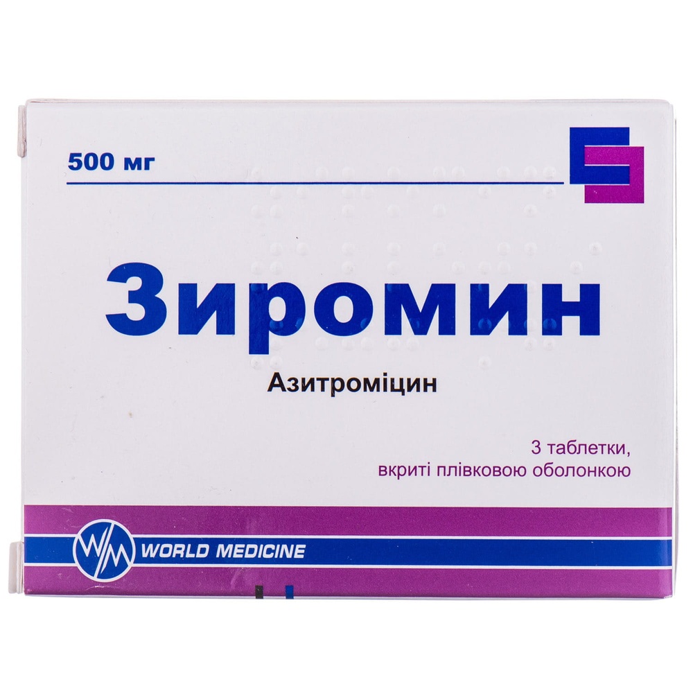 ZIROMIN