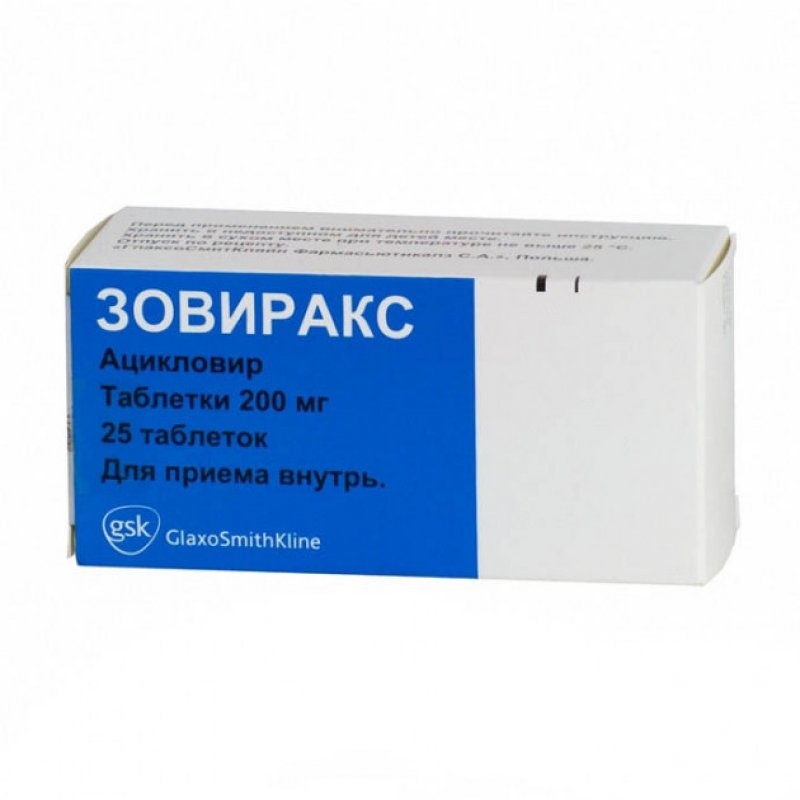 zoviraks
