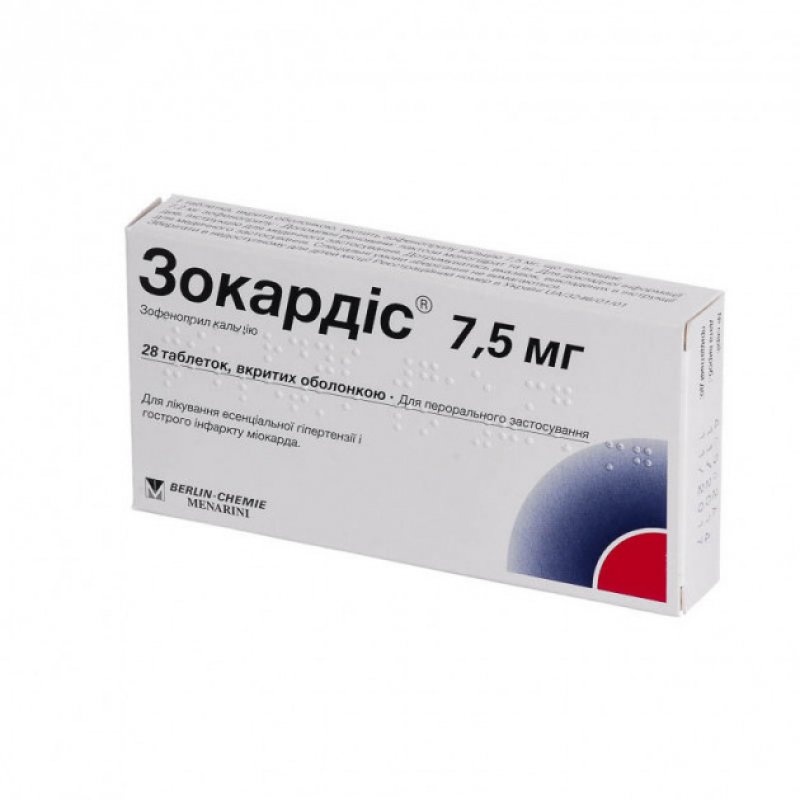 zokardis-75-mg