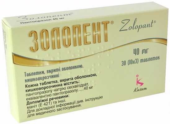 zolopent