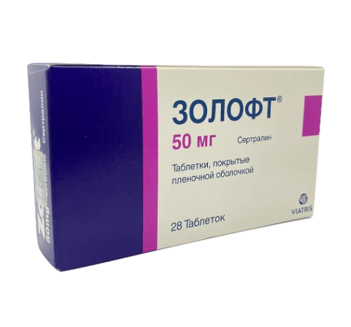 ZOLOFT