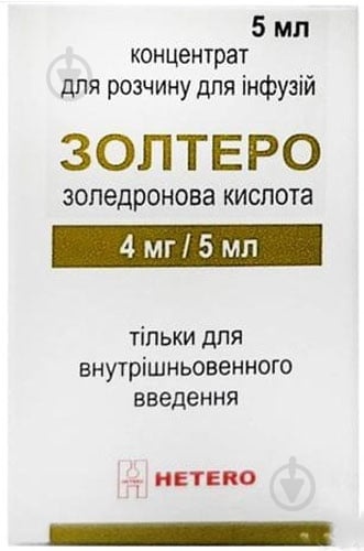 zoltero