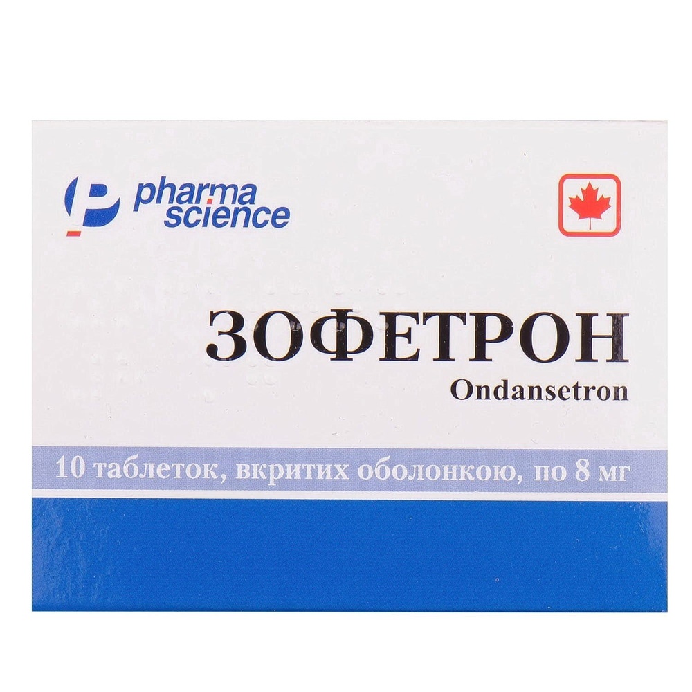ZOFETRON