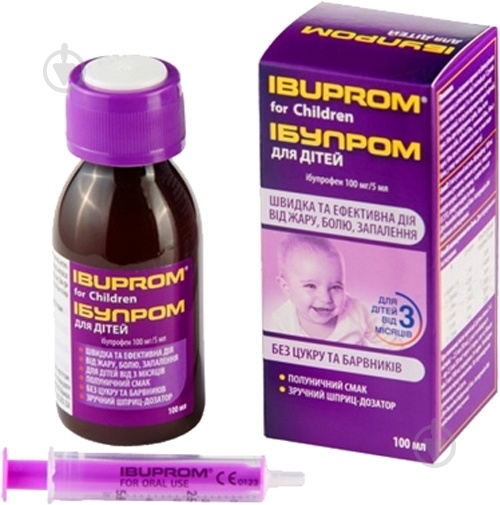 IBUPROM DLA DITEJ