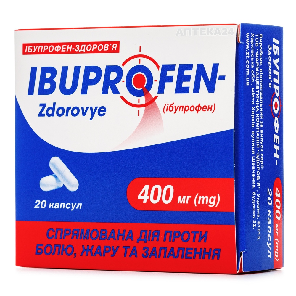 IBUPROFEN