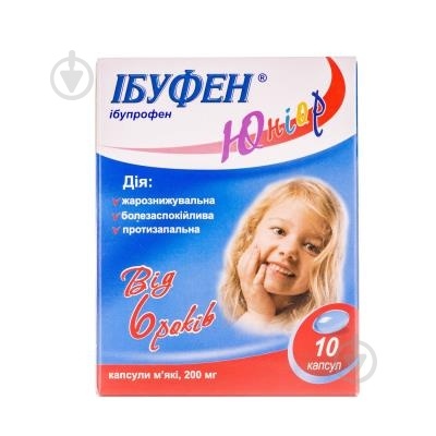 IBUFEN UNIOR