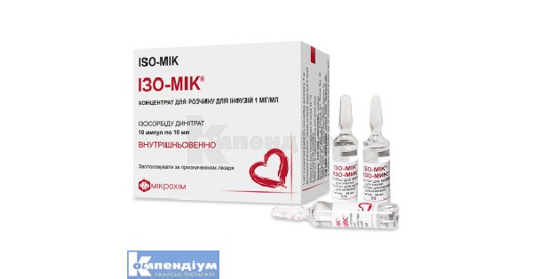 izo-mik
