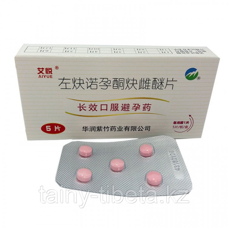 levonorgestrel