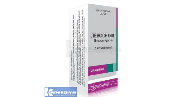 levosetil
