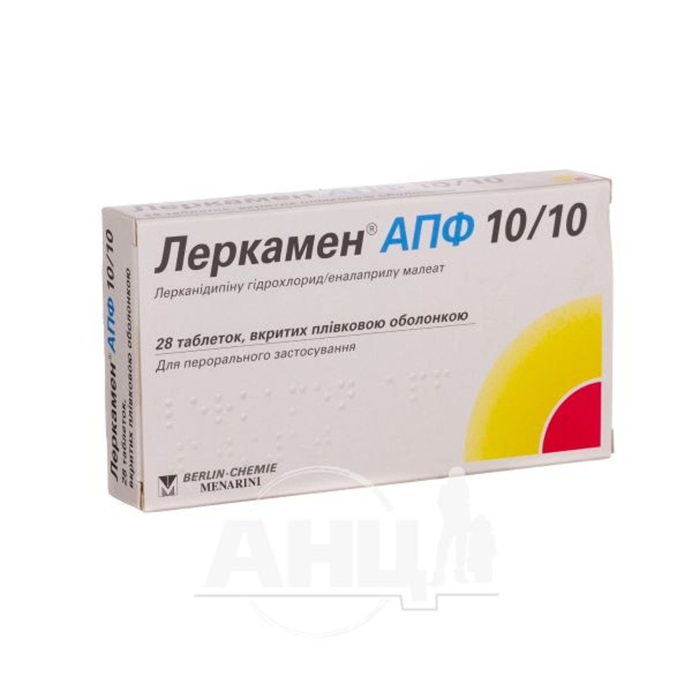 lerkamen-apf-1010