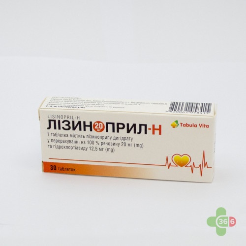 LIZINOPRIL-N