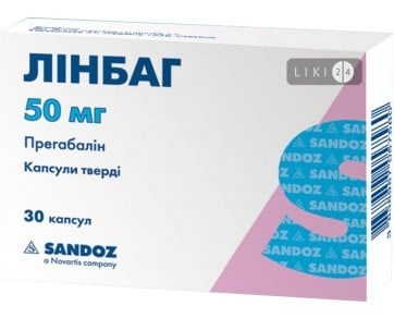 LINBAG