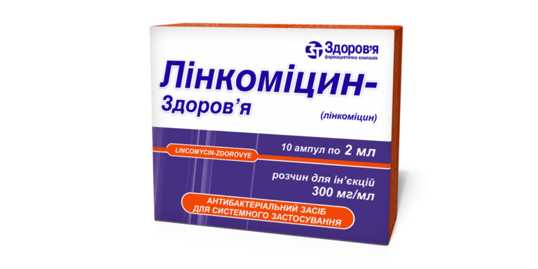 linkomicin-zdorova