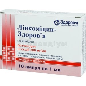 LINKOMICIN -DARNICA