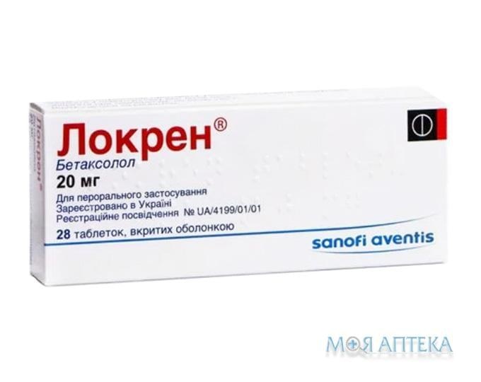 lokren
