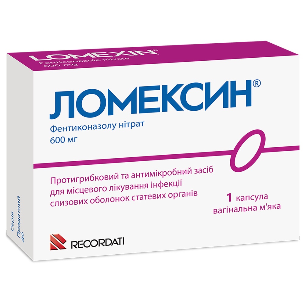 lomeksin