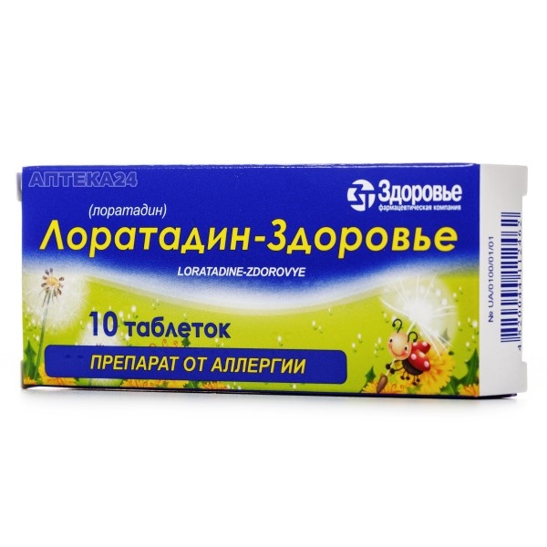 loratadin-zdorova