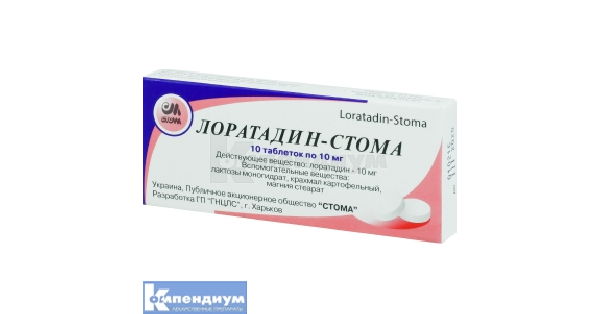 loratadin-stoma