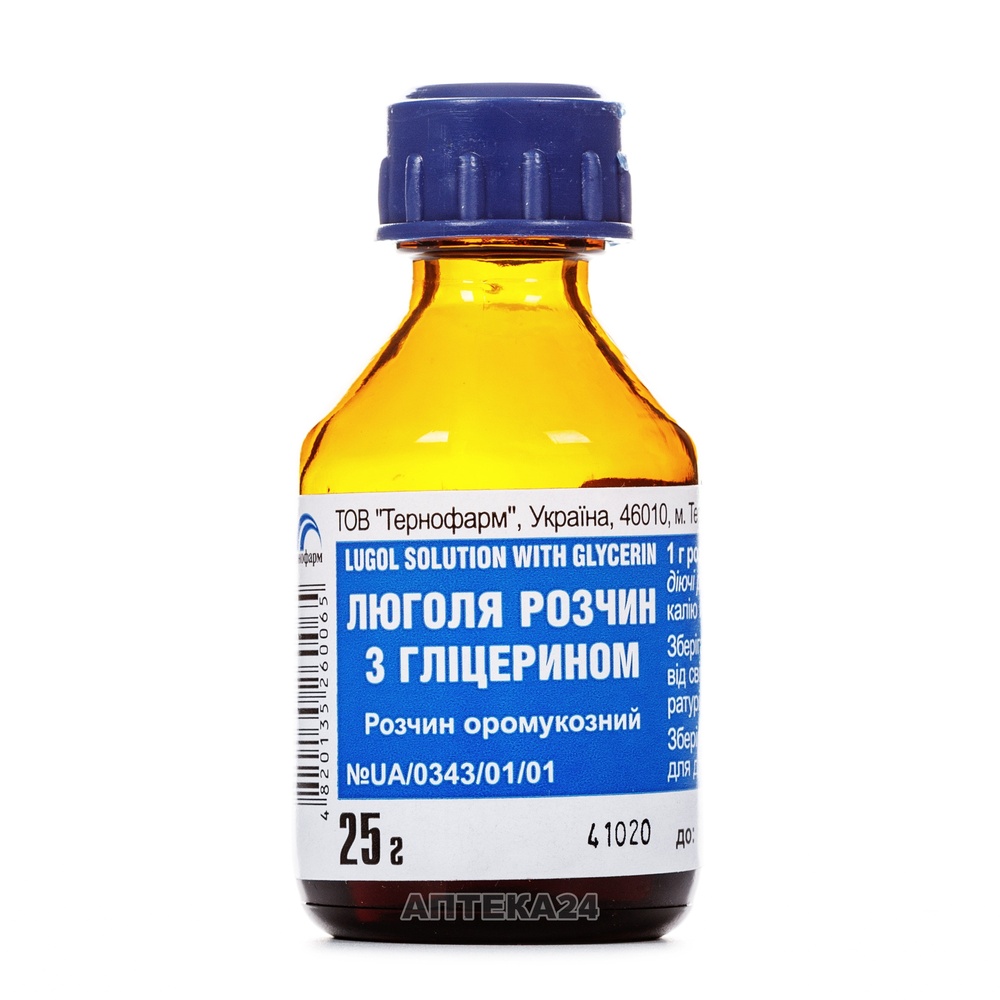 LUGOLA ROZCIN Z GLICERINOM