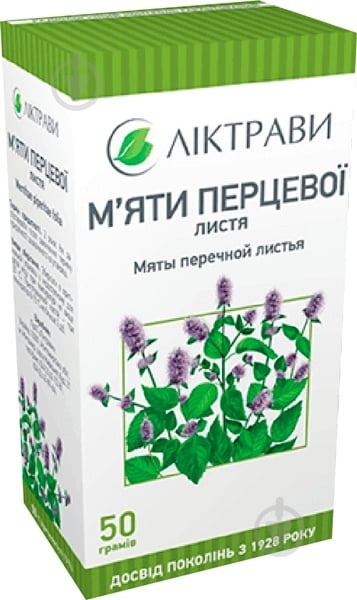 mati-percevoi-lista