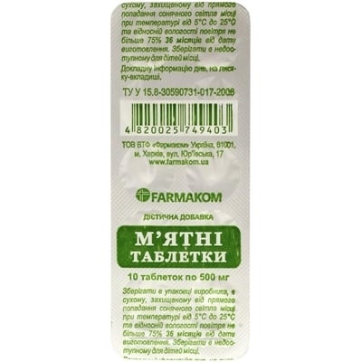 matni-tabletki