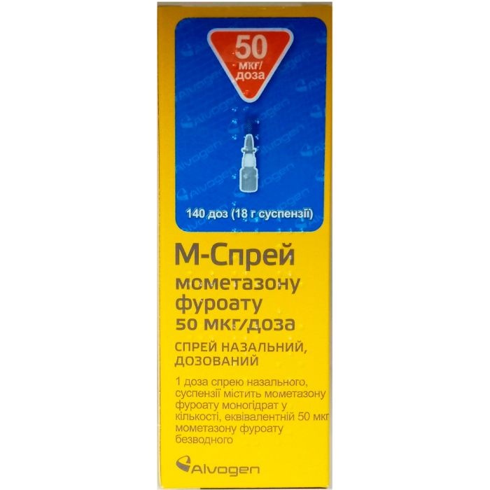 m-sprej